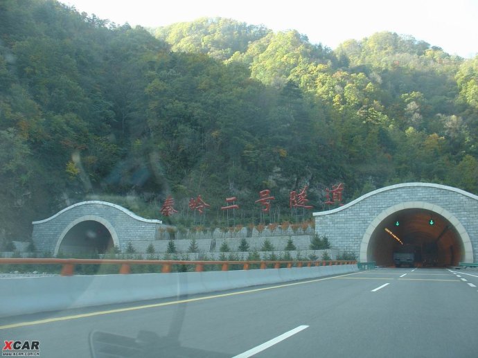 秦嶺隧道